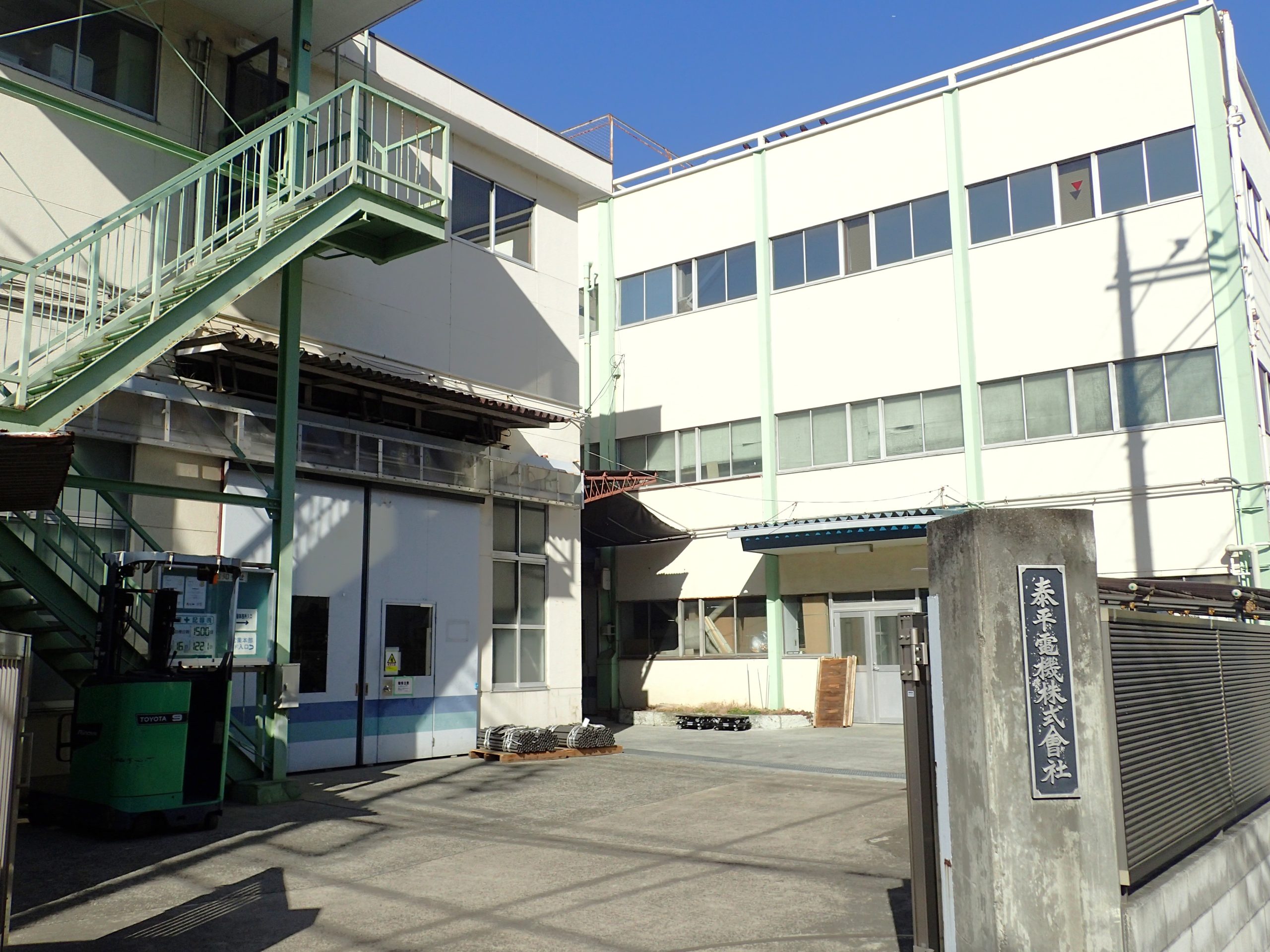 泰平 電機 株式 会社